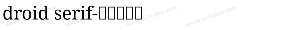 droid serif字体转换